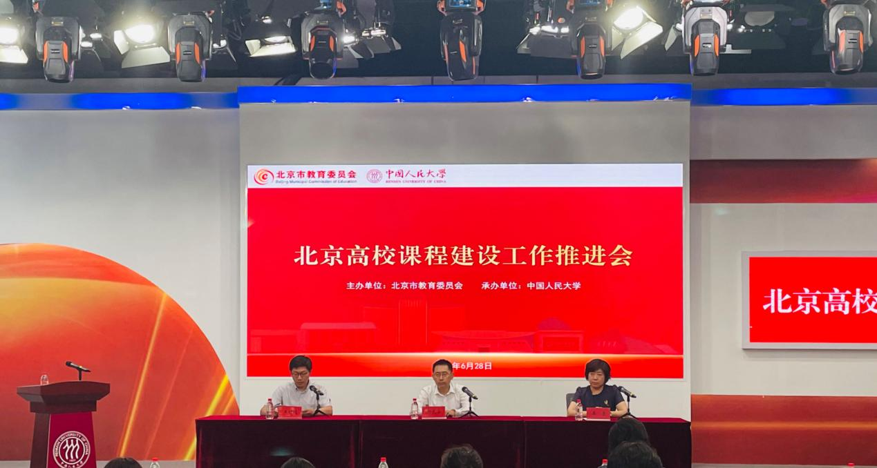 會議現(xiàn)場。校方供圖