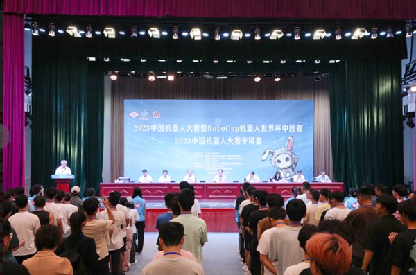 開幕式現(xiàn)場(chǎng)。北京工商大學(xué)供圖