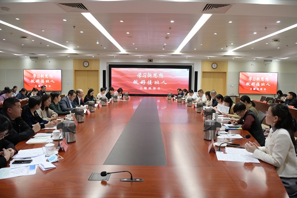 “學(xué)習(xí)新思想，做好接班人”主題座談會(huì)現(xiàn)場(chǎng)。人民網(wǎng) 皇甫萬里 攝