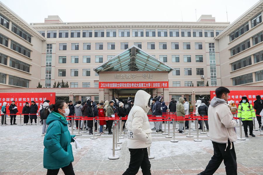 12月23日，2024年研究生考試開(kāi)始前，大連理工大學(xué)考點(diǎn)的考生正有序排隊(duì)入場(chǎng)。任亭鈺 攝