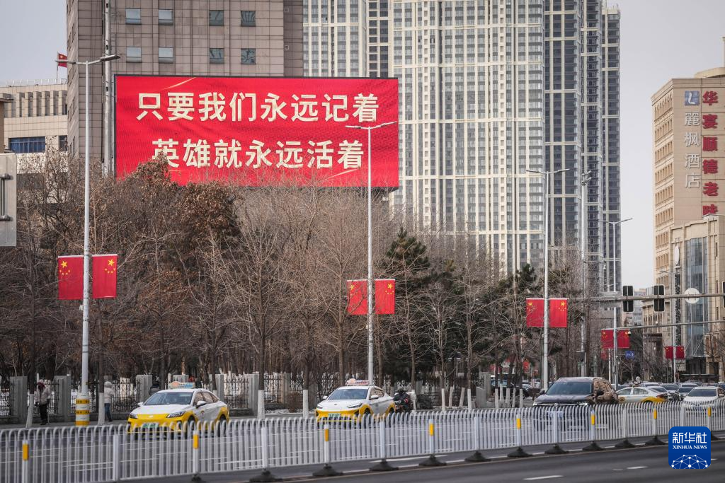 遼寧沈陽(yáng)將迎接在韓中國(guó)人民志愿軍烈士遺骸回國(guó)
