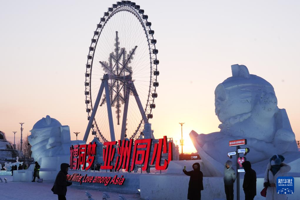 哈爾濱冰雪大世界：明年再見！